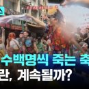 여명사