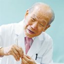현대침구사