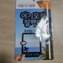 베트남 다낭 여행기 1일차