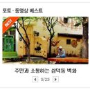 삼덕동주민센터 이미지