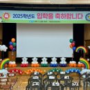 대전석교초등학교 이미지