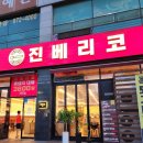 버스정류장(흑석사거리(동)) 이미지