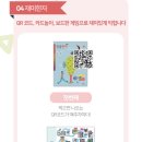 키즈엔맘 창의교육센터 이미지