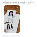 반월당역 | 증명사진 잘 찍는곳 반월당역 포토펀 스튜디오 솔직 후기 📸