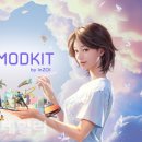 인조이