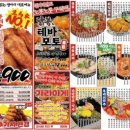 생마차강서
