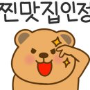 24시중화요리 이미지