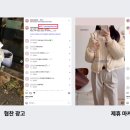 [11/03] SNS 온라인마케팅 이미지