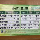 마산할매아구 | 마산 오동동아구할매집 솔직후기