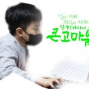 아름답게 쓰는 캘리 이미지