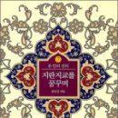 효자문공인중개사사무소 네이버블로그