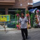 남일종합상사