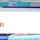 유명동물약품 이미지