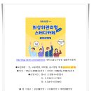최상위스터디카페 네이버블로그