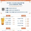하이웨이 기사식당(영등포 타임스퀘어)