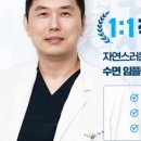 리젠치과의원 이미지