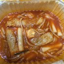 새참왔어요 | 배달 뭐 먹지 고민될 때 🍙 새참왔어요 분식세트 솔직후기