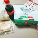 본가옛날통닭 이미지