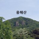 대구 동구 응해산 덕암바위 트랙을 구합니다 이미지