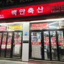 오금로46길 이미지