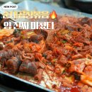 이마트24천안두정오성점 | 【권구성 순대국밥 두정점】 천안 두정동 24시 국밥 맛집, 순대곱창볶음 미쳤다 (내돈내산 후기)