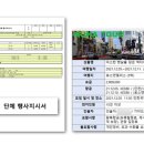 ㈜레드캡투어 이미지