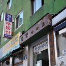 성문아파트 이미지