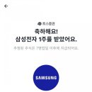 (주)삼전 이미지