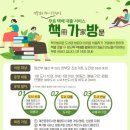 대전학생교육문화원 이미지