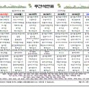 베스트그린요양원 이미지