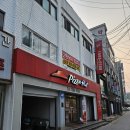 피자헛(소사점) | 피자헛 씨푸드킹 프레첼치즈 후기!