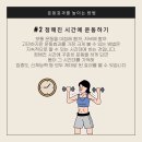 대기구필라테스청담김해