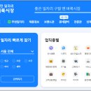 남양주시동부노인복지관 | [경기도 남양주] 2025년 노인일자리 &#34;신청방법&#34;과 신청자격 | 남양주시 시니어클럽 찾기!