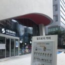 여우골카페밀크로지 | [을지로3가/충무로] 서울영화센터카페:: 밀크로지커피 을지로점 후기