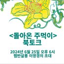 쩜반살롱