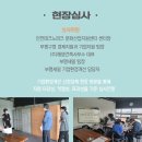 주식회사 지원텍