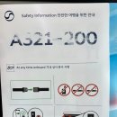 2174 | [항공 탑승기] 대한항공 KE2174 고베(UKB) - 인천(ICN) A321neo (260529) (ft. 고베공항)