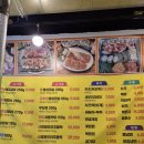 장원빌딩 | 별내맛집) 노포갬성 별내돼지갈비 찐맛집 장원숯불돼지갈비 시식 후기