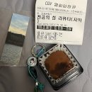 27 | 오늘도 평화로븐 경주 ..~🍀