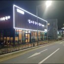 민참치 이미지