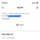 삼보수산 이미지