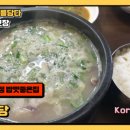 갱치식당 이미지