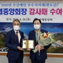 중앙회수산 - 연천군 은전로78번길 25 | 중앙회수산