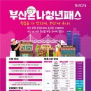 오나온나