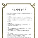 인성병원 이미지