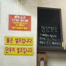 은평구 맛집 :) 도깨비 우동 내돈내산 솔직 후기