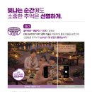 이*수 - 미추홀구 경인로349번길 36 | 강남 백내장수술 후기, 이 정도 결과가 나올 수 있었던 건 밝은눈안과 때문