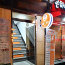 으뜸50안경 약수점 이미지