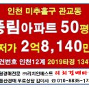 관교성지아파트 이미지