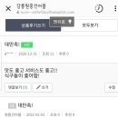 건어물세상